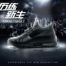 赤焰新生 极速动能创意合成海报